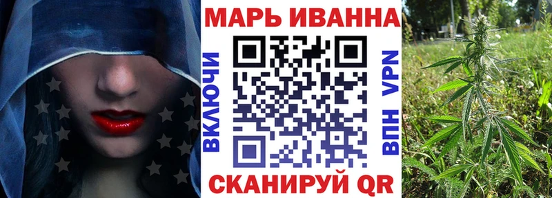 Названия наркотиков Скопин Марихуана  COCAIN  Гашиш  Псилоцибиновые грибы  Мефедрон 
