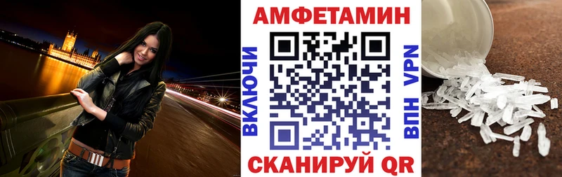 АМФЕТАМИН 98% Скопин