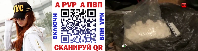 цены   Скопин  А ПВП Соль 