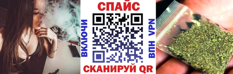 ссылка на мегу онион  Скопин  Бутират бутандиол 