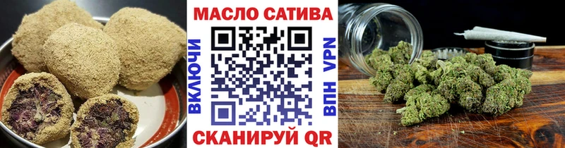 Еда ТГК конопля  Скопин 