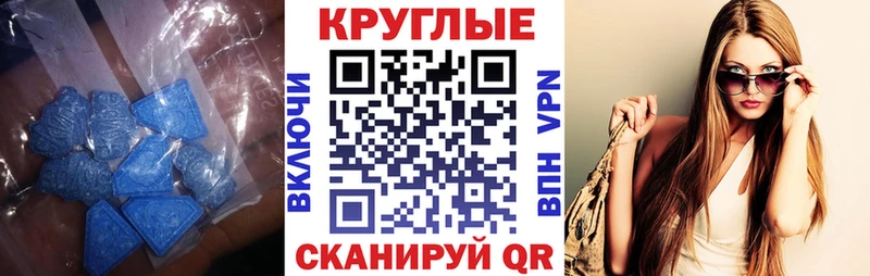 ЭКСТАЗИ таблы  кракен зеркало  Скопин  закладка 