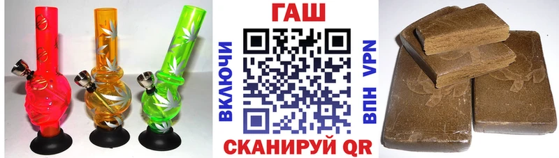 ГАШИШ Изолятор  купить наркотики сайты  Скопин 