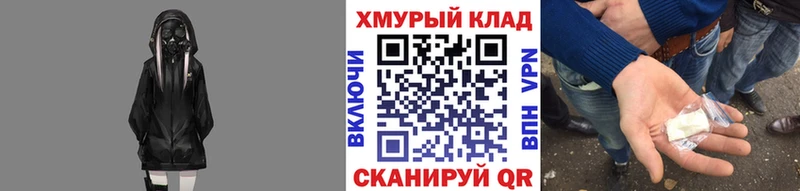 где найти   Скопин  ГЕРОИН VHQ 