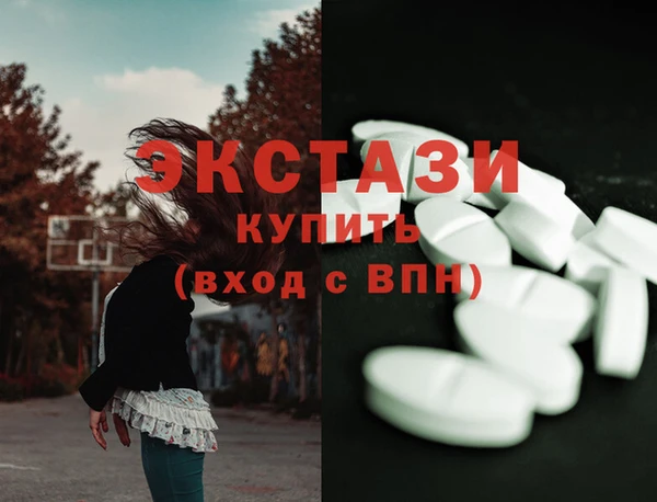 PSILOCYBIN Дмитров