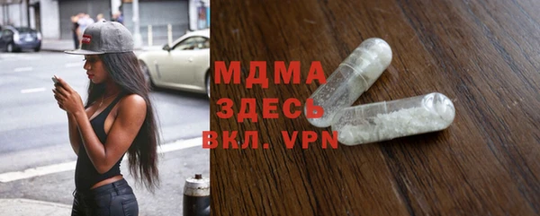 молекула духа Абинск