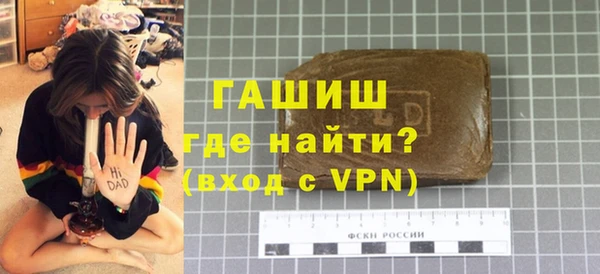 таблы Абдулино