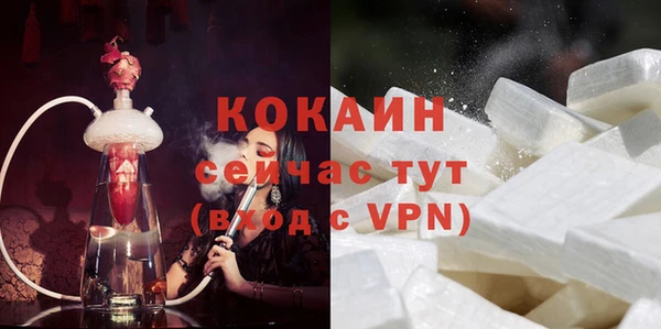 метадон Абаза