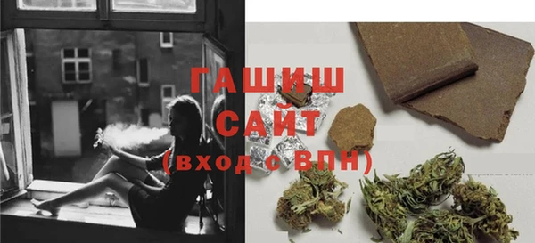 молекула духа Абинск