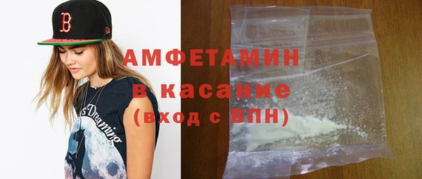таблы Абдулино