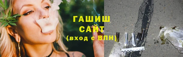 молекула духа Абинск