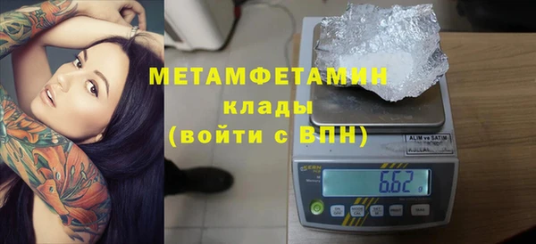 метадон Абаза