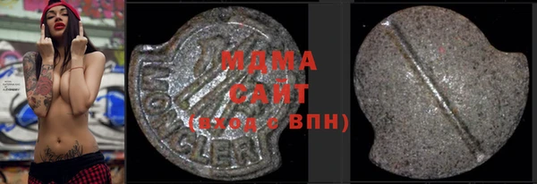 молекула духа Абинск