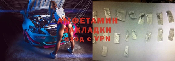 молекула духа Абинск