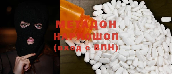 молекула духа Абинск