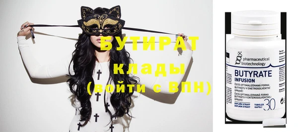 таблы Абдулино