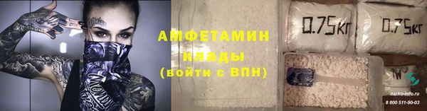 таблы Абдулино
