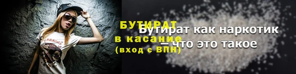 метадон Абаза