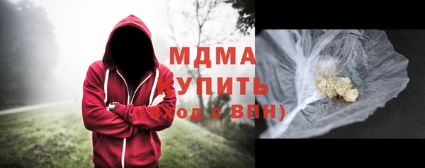 спиды Каменск-Шахтинский