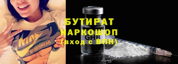 молекула духа Абинск