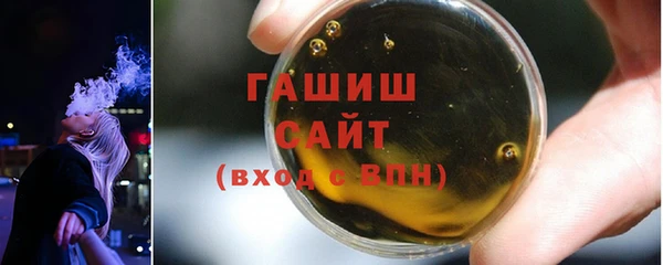 таблы Абдулино