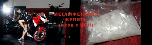 метадон Абаза