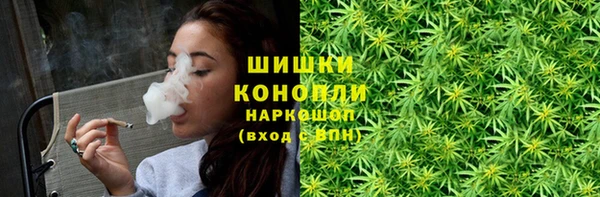 COCAINE Ельня