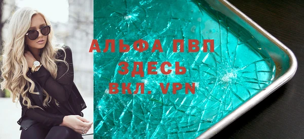 молекула духа Абинск