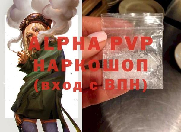 таблы Абдулино