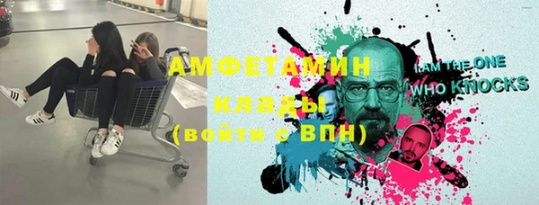 метадон Абаза