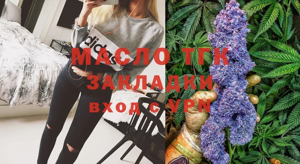 таблы Абдулино