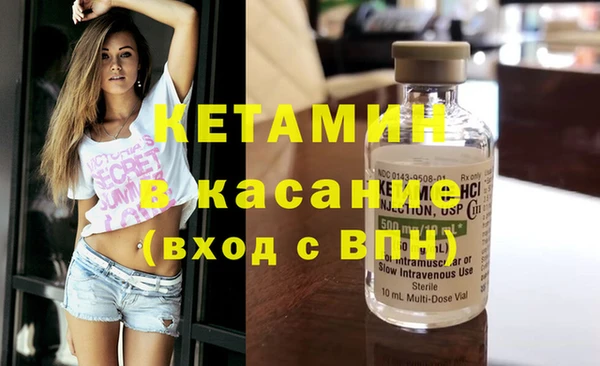 молекула духа Абинск