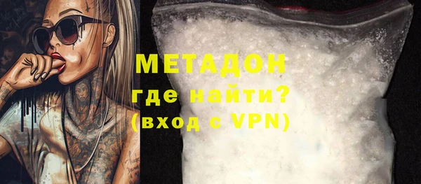 метадон Абаза
