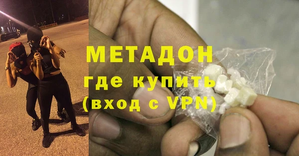 ПСИЛОЦИБИНОВЫЕ ГРИБЫ Каменногорск