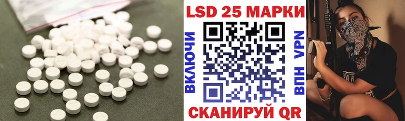ЛСД экстази кислота Скопин