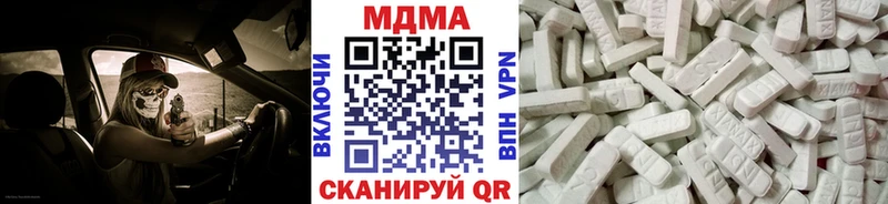 МДМА молли OMG ТОР Скопин купить наркотик