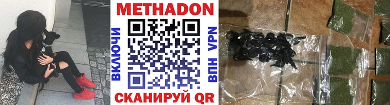 МЕТАДОН белоснежный  KRAKEN tor  Скопин 