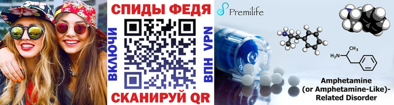 Первитин витя Скопин