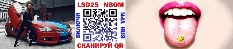 где продают   Скопин  Марки NBOMe 1,8мг 