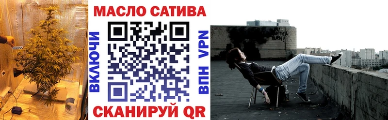Дистиллят ТГК вейп с тгк  Скопин 